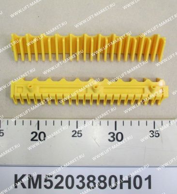 Демаркационная линия (фронтальная) KONE, желтая, L=197,5мм; 22 зубца фото
