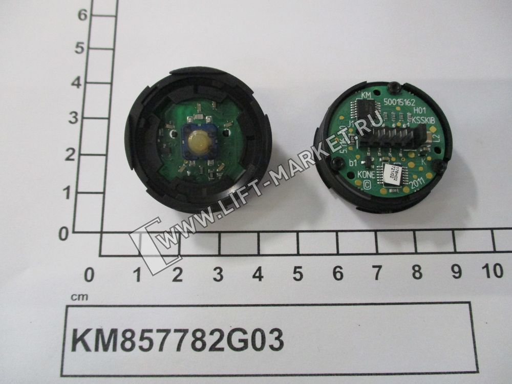 Базовый элемент кнопки открытия двери KONE (КОНЕ) KSS, янтарная подсветка KM857782G03 фото