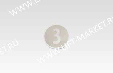Нажимной элемент кнопки приказа "3" (низкий держатель), KONE фото