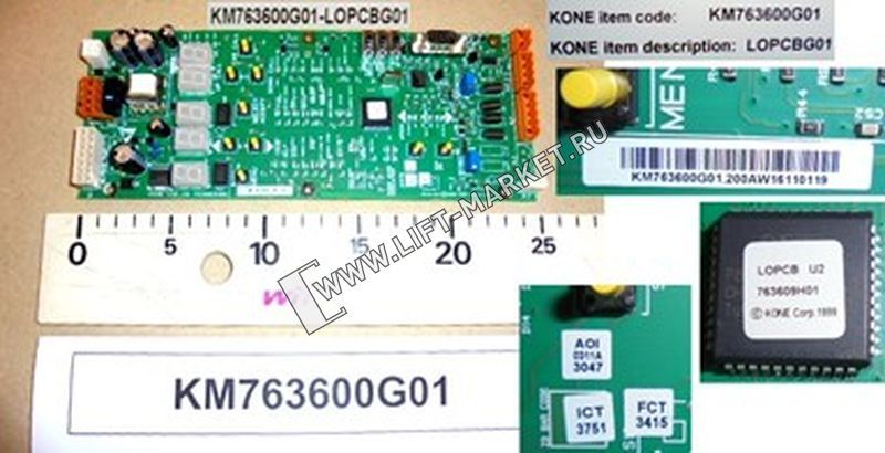 Плата вызывного аппарата LCE LOP KM763600G01 KONE (КОНЕ) фото