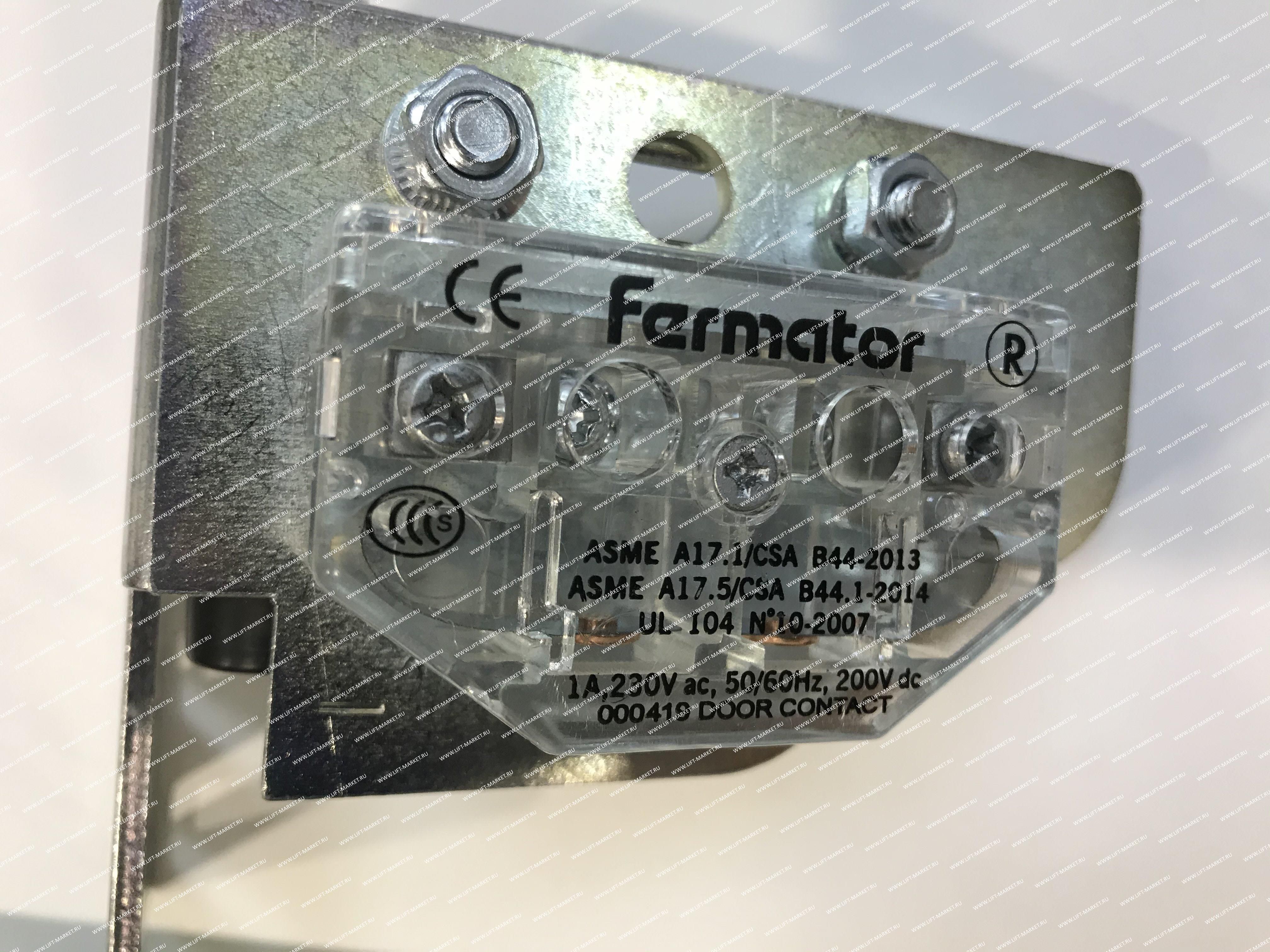 Отводка дверей Fermator, с замком CDL Lock, правая, L=460mm, CDL-VF00CD000 фото
