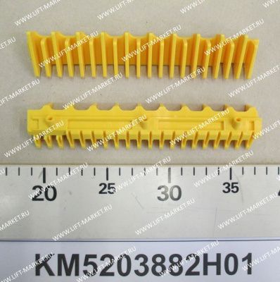 Демаркационная линия (фронтальная) KONE, желтая, L=180,8мм; 20 зубцов фото