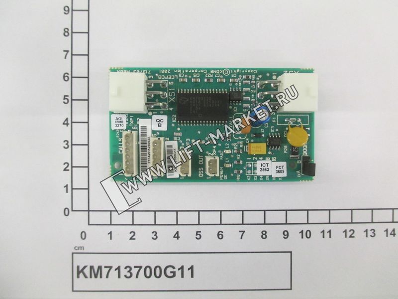 Плата этажная LCE CCB KM713700G11 KONE (КОНЕ) фото