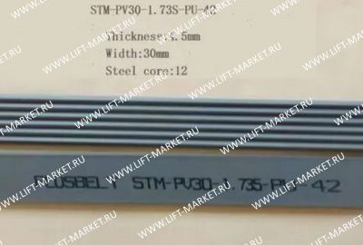 Плоский тяговый ремень STM-PV30-1.73S-PU42 фото
